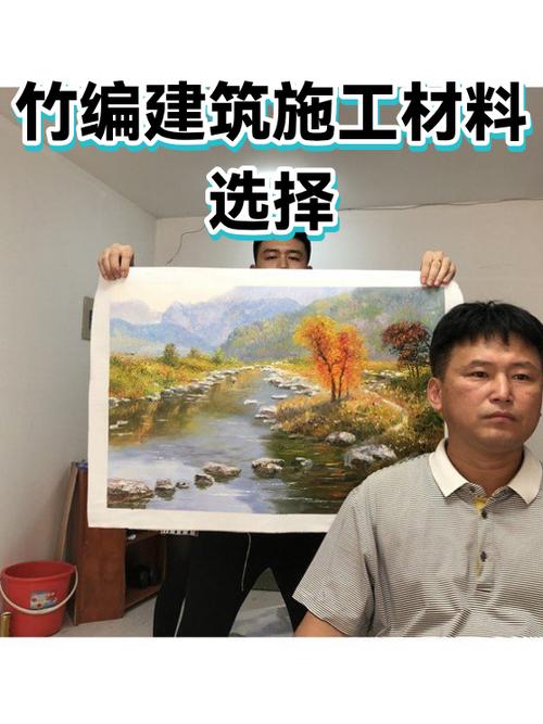 竹编建筑施工材料选择指南 工地施工的可持续实践